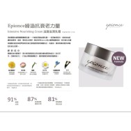 Epionce Nourishing Cream