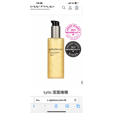 Epionce Lytic Gel Cleanser