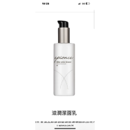 Epionce Milky Lotion Cleanser