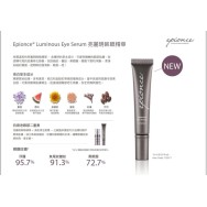 Epionce Luminous Eye Serum