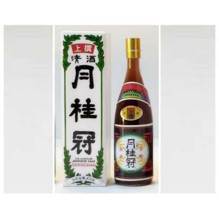 日本清酒「月桂冠」上撰