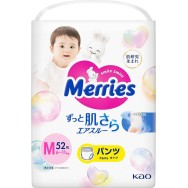 日本進口花王Merries 中碼拉拉褲  x 3 M52（原箱）