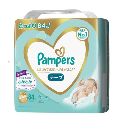 日本進口 Pampers Ichiban幫寶適一級幫紙尿片初生 84片