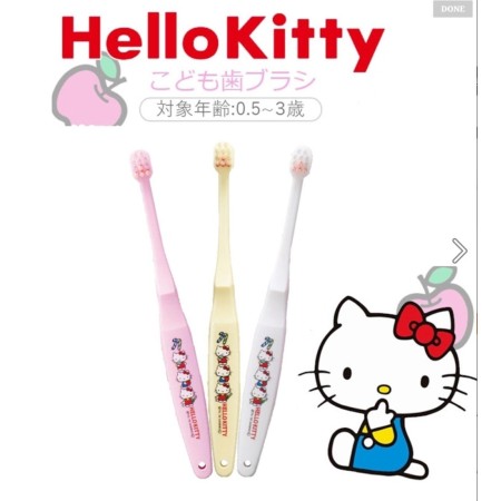 日本 Ebisu 兒童牙刷 6個月 - 3嵗 Hello Kitty