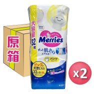 日本進口花王Merries 加加大碼拉拉褲  x 2  XXL32（原箱）