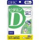 DHC 維生素D 60天  60 粒