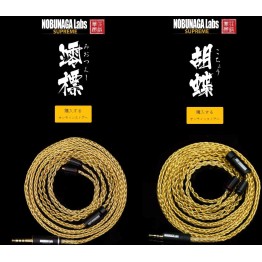 【日本品牌~天下布武】NOBUNAGA Labs最高の頂級耳機升級線 冷凍 處理 -156℃/72時間 鍊製/ 8芯4N純銀鍍金線 MMCX(名字:蝴蝶)/0.78(名字:冷漂)去3.5/4.4頭