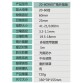 GOMU高牧60倍變倍高倍高清變焦單筒望遠鏡觀鳥鏡  95%新