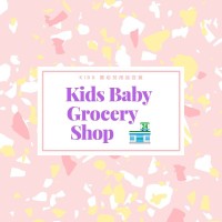 Kids Baby Grocery Shop 