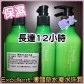 Excellent 薄雪草水凝水珠霜200ml