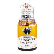 日本 藥用柿子汁消臭除菌泡泡洗手液 450ML