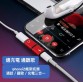 iphone蘋果手機轉接器