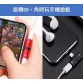 iphone蘋果手機轉接器