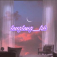 lengleng_hk