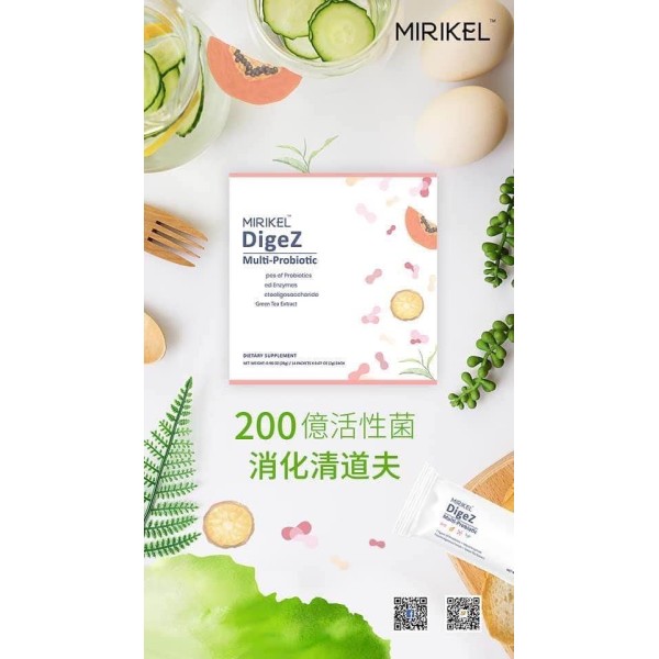 MIRIKEL DigeZ 有酵益生菌