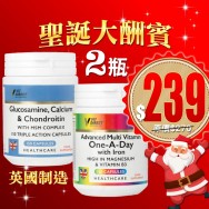 葡萄糖胺+軟骨素150粒+多種維他命120粒