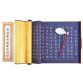 B2112001 水抄心經(卷軸 藍底金字) Reusable Copybook (XinJing)