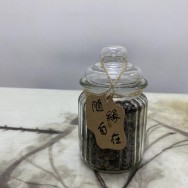 T2204006A 古樹茶熟普連密封玻璃瓶 (熟普 50g)