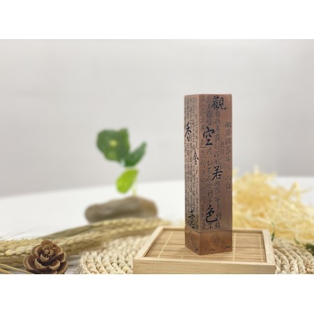 B2112029 長方波若心經香插(紅銅色） Incense Stick Holder, The Heart Of Prajna Paramita Sutra, XinJing