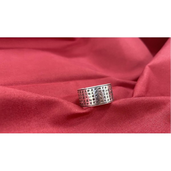 B2112007 心經指環 Adjustable Ring (XinJing)