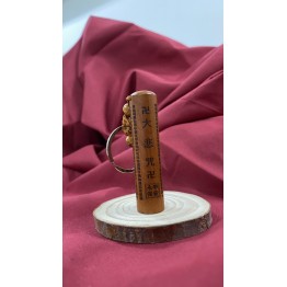 B2112087D 圓桃木大悲咒匙扣 Keychain, Mahogany, The Great Compassion Mantra