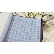 B2203024B 水抄弟子規(卷軸 白色底) Reusable Copybook (Di Zi Gui)