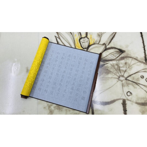 B2203024C 水抄心經(卷軸 白色底) Reusable Copybook (XinJing)