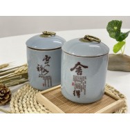 T2112057A 直平瓷茶罐【捨得】 Tea Ceramic Canister,