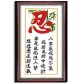 O2112008 十字繡(忍) Cross Stitch (Ren)