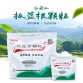 白雲山板藍根顆粒 10g*30包/袋