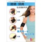 Bio Comfy Multipurpose Wrap 負離子遠紅外線萬用帶