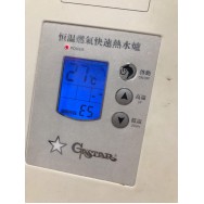 維修煤氣熱水爐-維修熱水爐按鍵失靈5531 1921