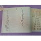 照相植字 鉛字 字樣本 廣東省地圖出版社 1985年5月第一版