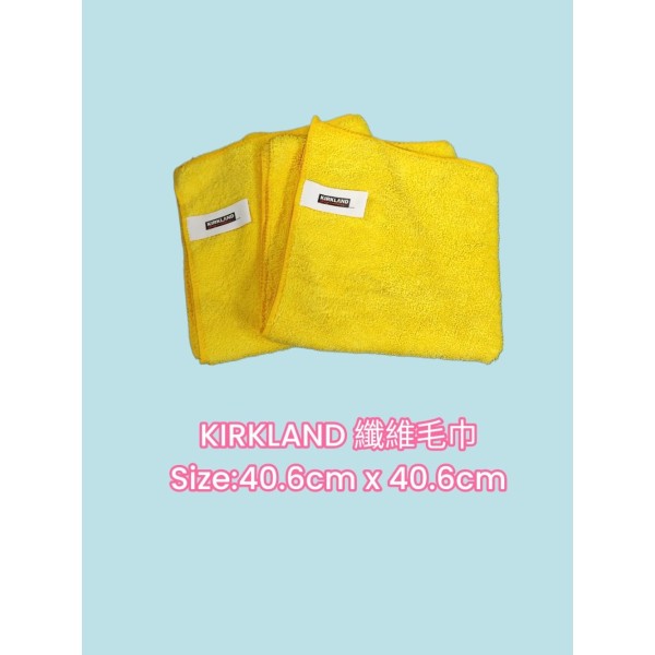 美國KIRKLAND 洗車專用吸水毛巾