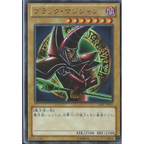 YU GI OH